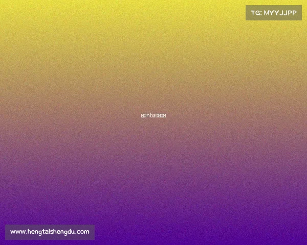 最近nba比赛结果